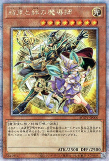 AGOV - AGE OF OVERLORD