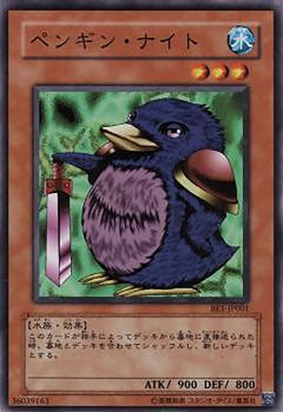 BE1