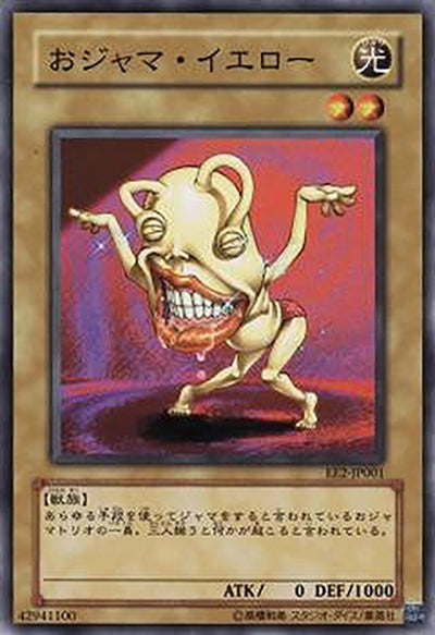EE2