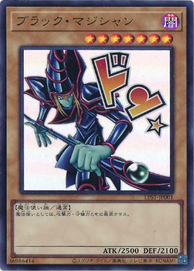LPST - LINK STRIKE