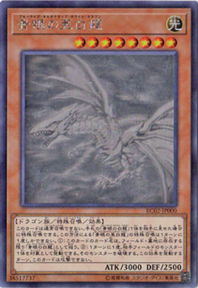 RC02 (2018)
