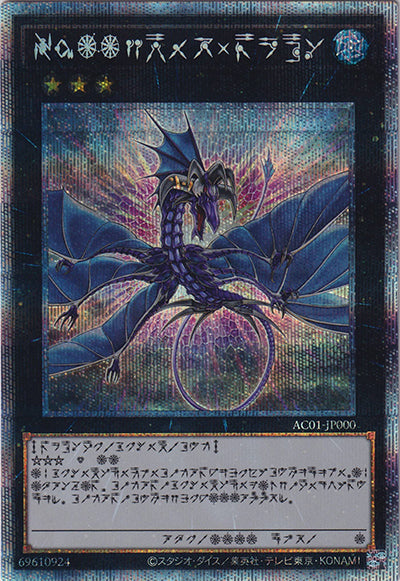 AC01 (2021/06)