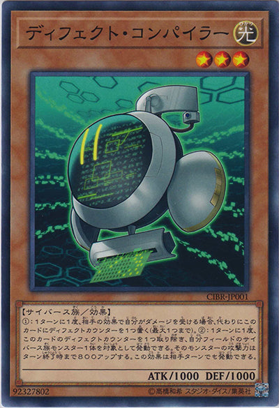 CIBR - CIRCUIT BREAK