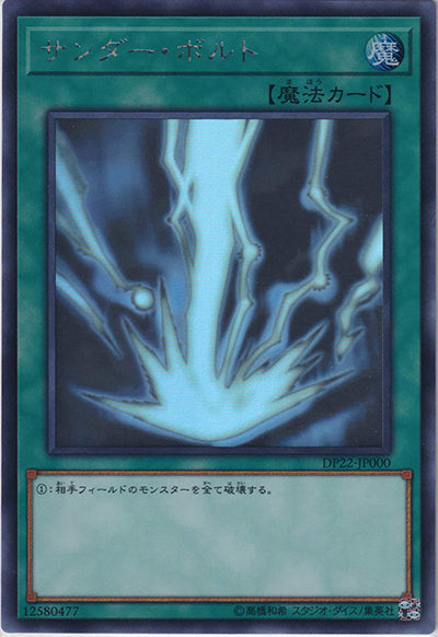 DP22