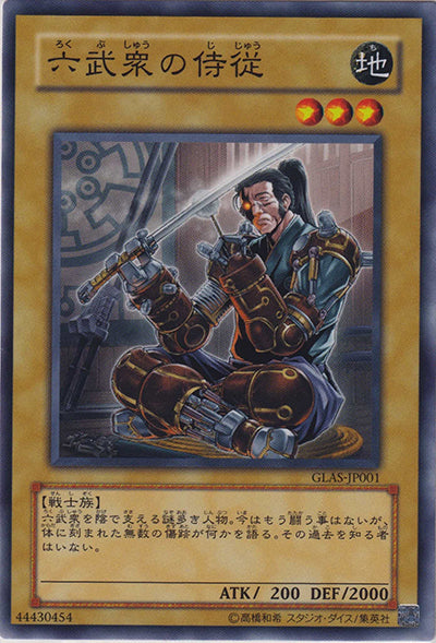 GLAS - GLADIATOR'S ASSAULT