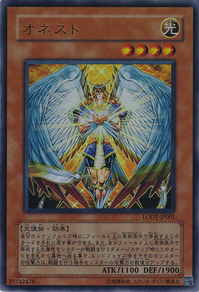 LODT - LIGHT OF DESTRUCTION