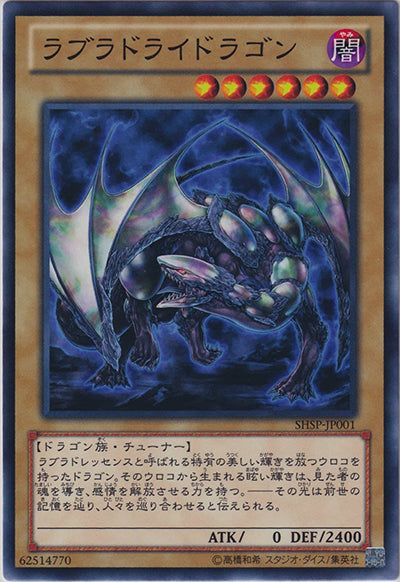 SHSP - SHADOW SPECTERS