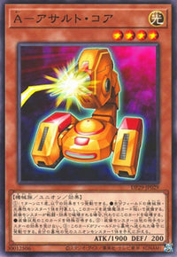 A-アサルト・コア（DP29-JP DP29-JP029 ノーマル）
