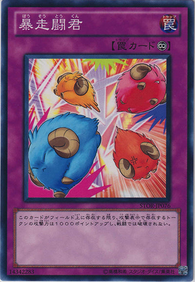 商品画像